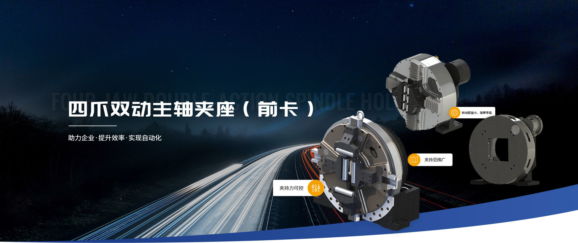 助力企業(yè) 提升效率 實(shí)現(xiàn)自動(dòng)化