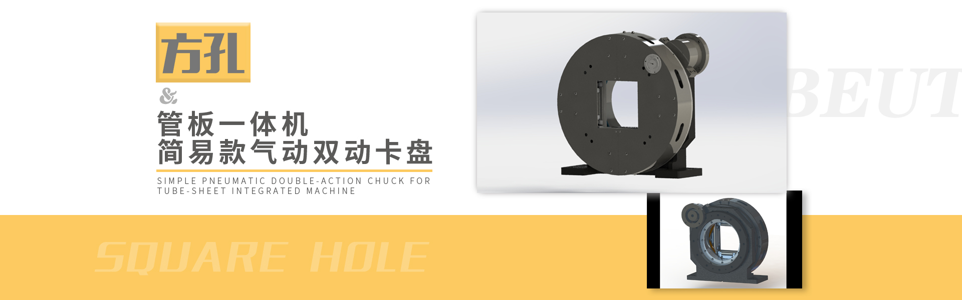 方孔前卡.jpg