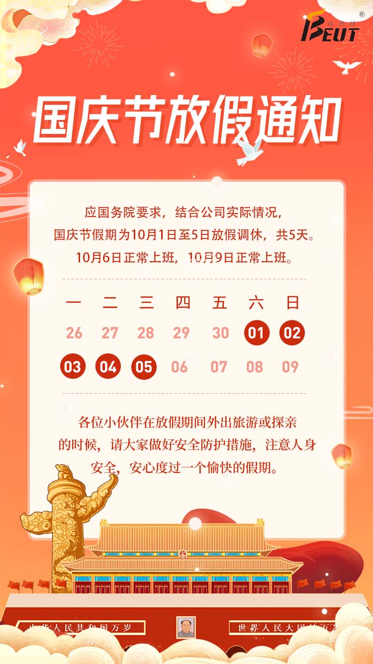微信圖片_20220930102923.jpg